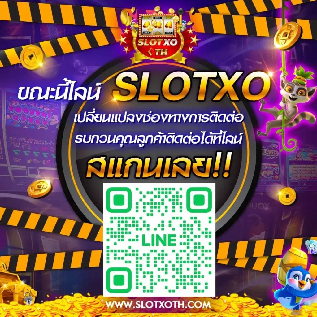 ไทยสล็อต88 vip เว็บตรงพนันอันดับ1 ครบจบในเว็บเดียว