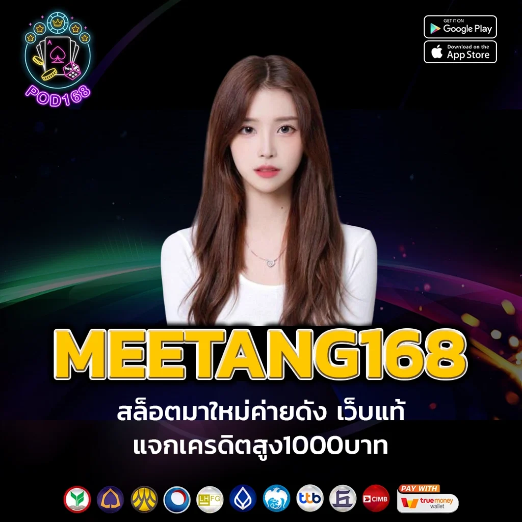 ไทยสล็อต88เว็บตรง สมัครง่าย รับโบนัสเต็มที่ ระบบทันสมัย