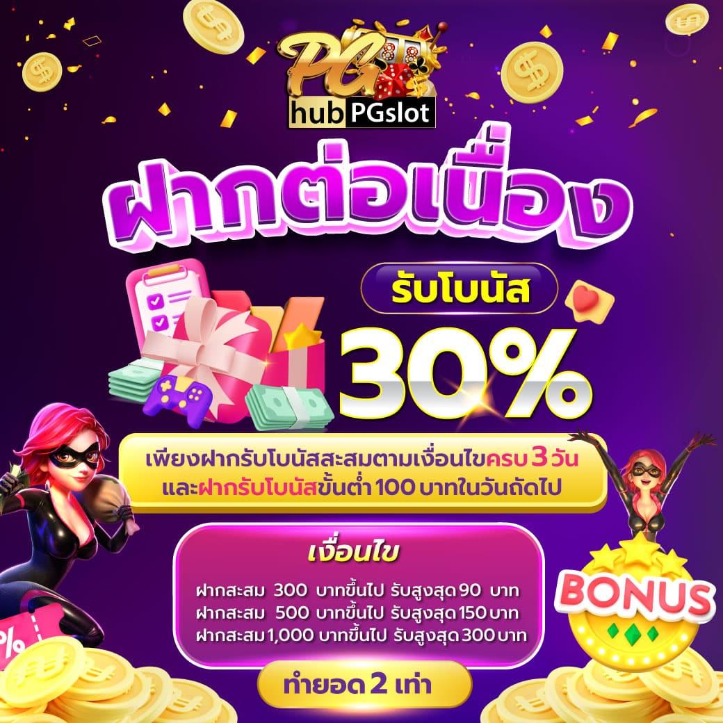 ไทยเกอร์ คาสิโนรียูส แพลตฟอร์มใหม่ล่าสุด 2024 แจกโบนัสไม่อั้น