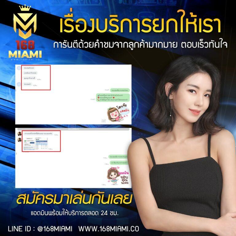 ไทเกอร์444 ศูนย์รวมคาสิโนออนไลน์ที่เดิมพันง่าย แจ็คพอตแตกบ่อย