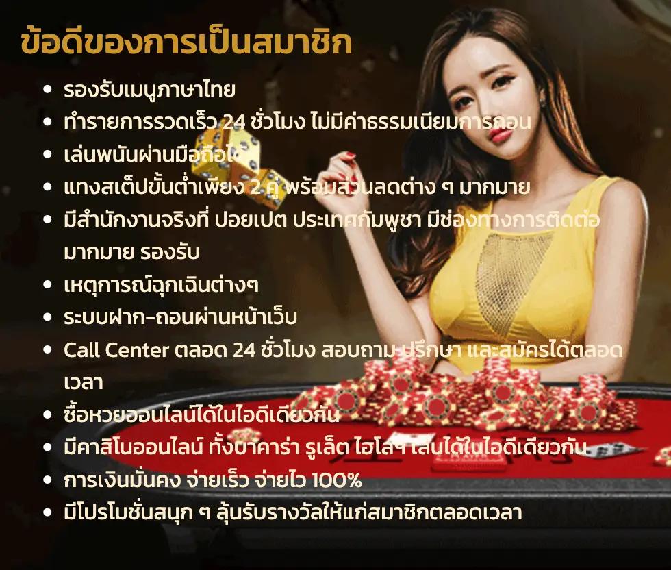 ไทเกอร์ 711 คาสิโนครบวงจร พร้อมโปรโมชั่นสุดพิเศษทุกวัน