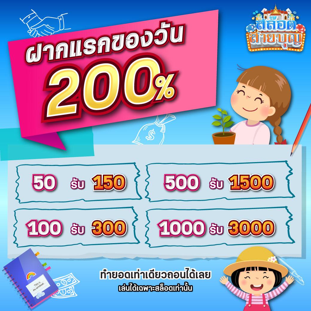 ไลฟ์สกอร์888 คาสิโนอันดับหนึ่ง พร้อมโปรโมชั่นปังปี 2024