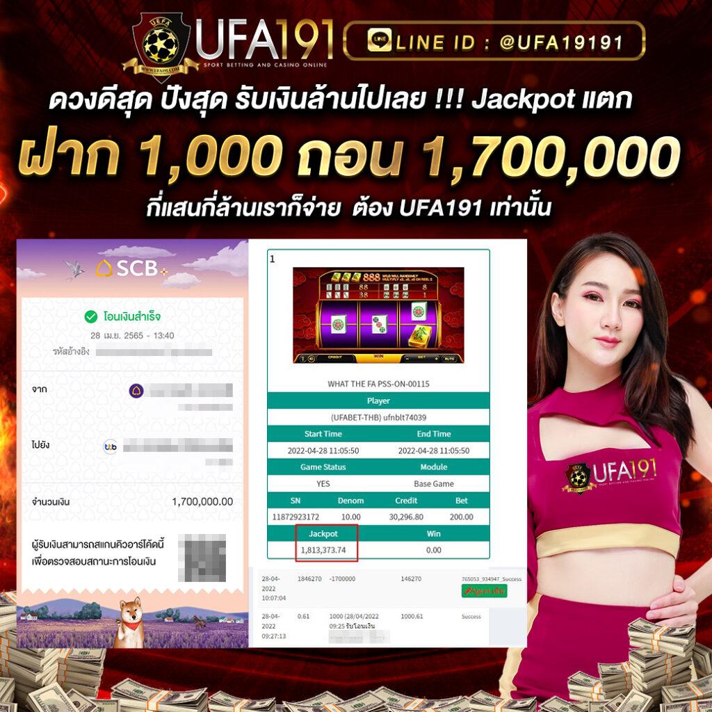 ไลสกอ88 เว็บพนันคาสิโนออนไลน์อันดับหนึ่งในประเทศไทย2024