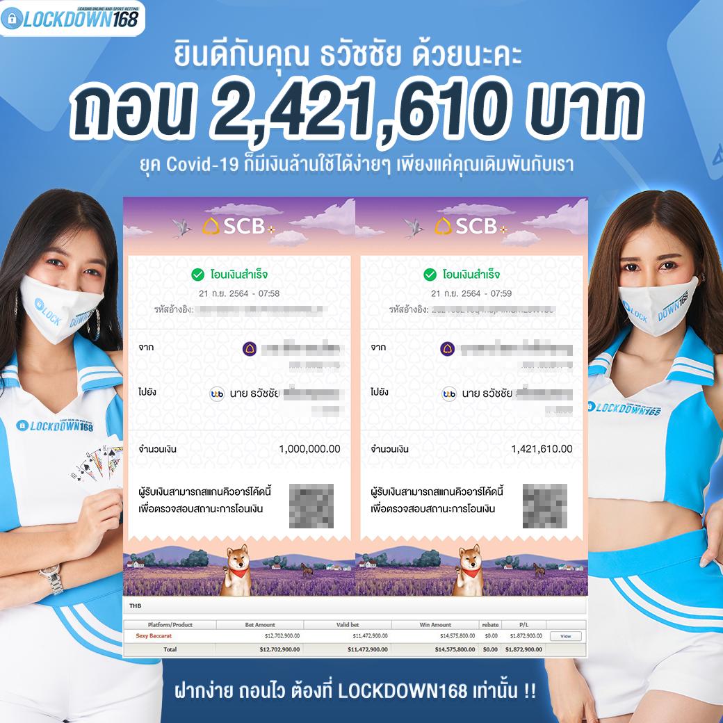 ไลสกอ VIP คาสิโนรองรับระบบทันสมัย พร้อมโปรโมชั่นสุดพิเศษ