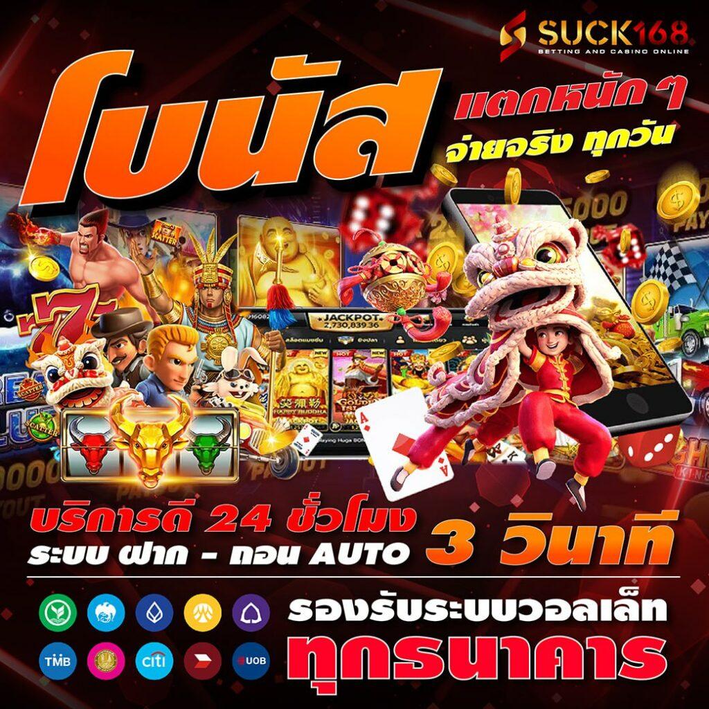 ไลสกอ คาสิโนออนไลน์อันดับหนึ่ง บริการเกมทันสมัย ปลอดภัย 2024