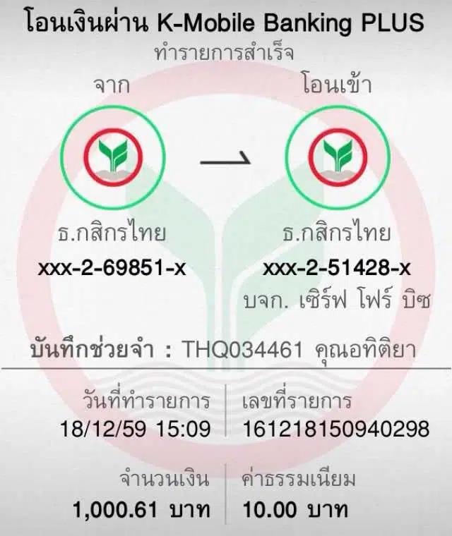 ไลสกอบอลสด คาสิโนอันดับหนึ่ง บริการเดิมพันครบรส สมัครเลยวันนี้