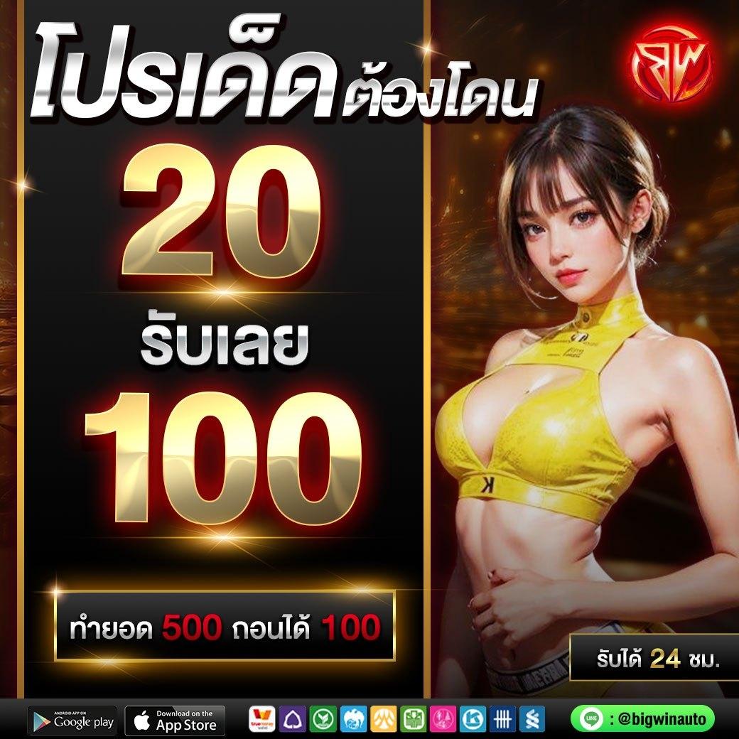 ไฮโลไทยได้เงินจริง แหล่งเดิมพันทำเงินง่ายจ่ายจริง รองรับทุกอุปกรณ์