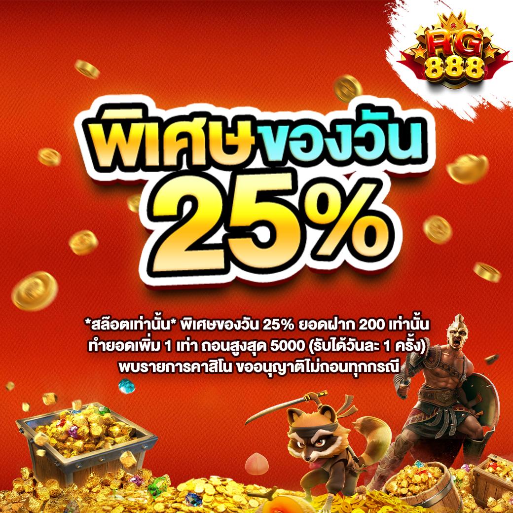 សេរីភាពឆ្នោត Betflik เครดิตฟรี เว็บเดิมพันครบวงจร สุดมันส์